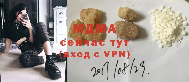 как найти наркотики  Когалым  MDMA crystal 